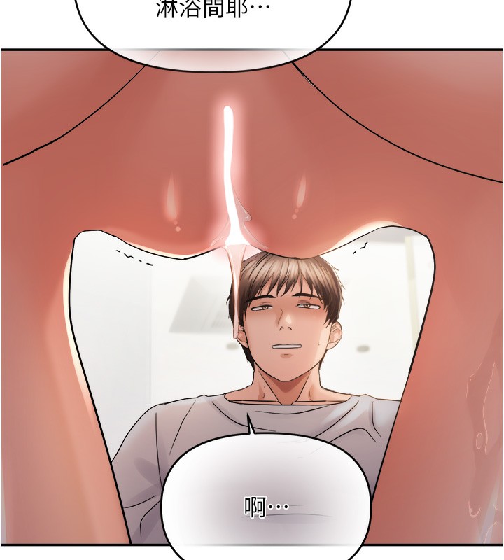 67P - 偏偏欲到妳