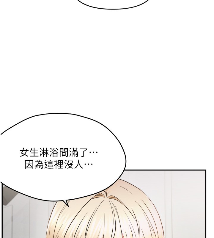 68P - 偏偏欲到妳