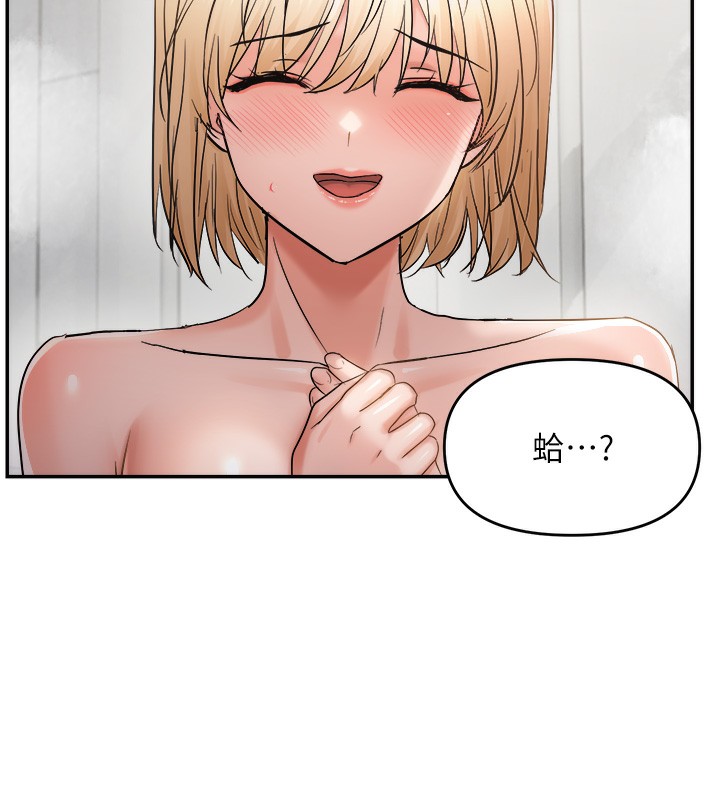 69P - 偏偏欲到妳