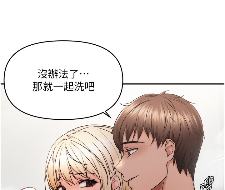 70P - 偏偏欲到妳