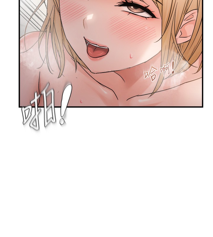 79P - 偏偏欲到妳