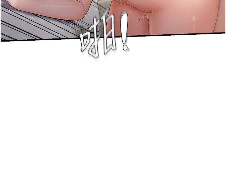 81P - 偏偏欲到妳