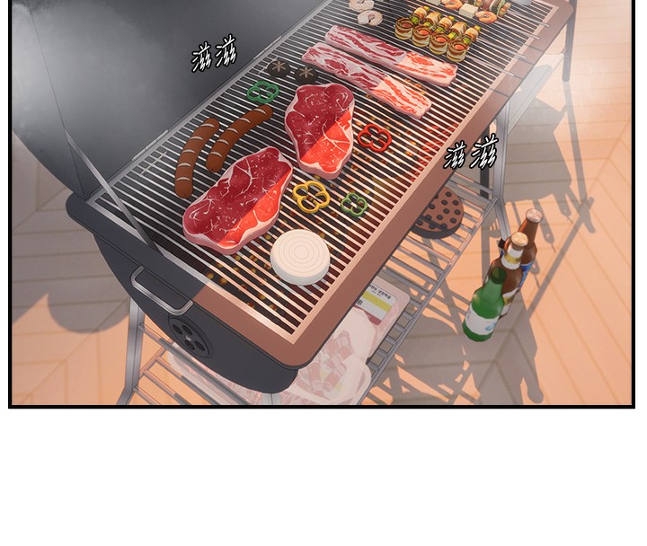 89P - 偏偏欲到妳