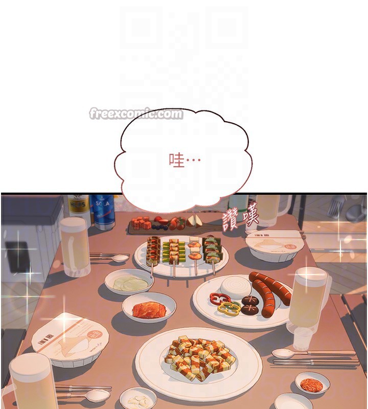 90P - 偏偏欲到妳