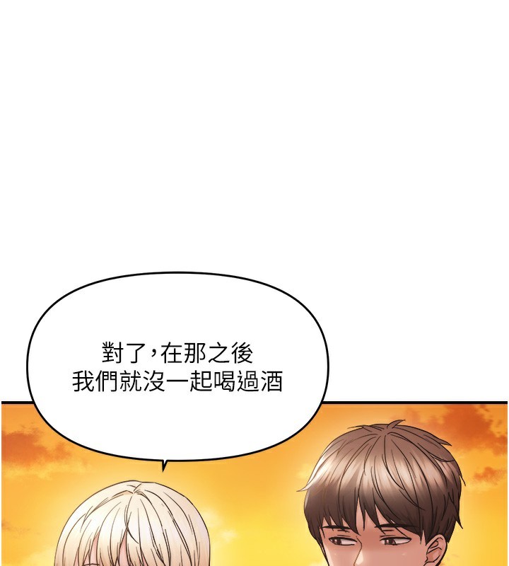 94P - 偏偏欲到妳