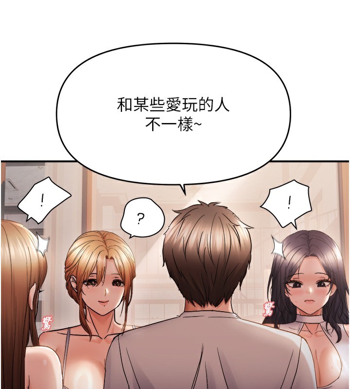 96P - 偏偏欲到妳