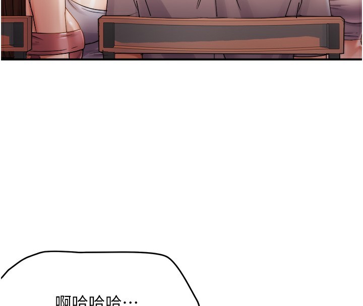 97P - 偏偏欲到妳