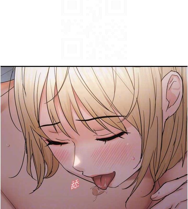 101P - 偏偏欲到妳