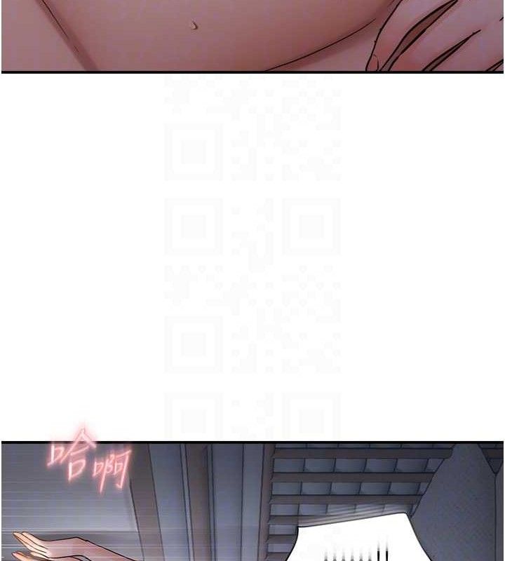 102P - 偏偏欲到妳