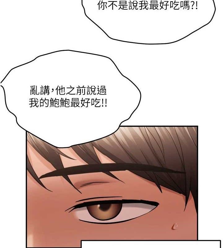 10P - 偏偏欲到妳