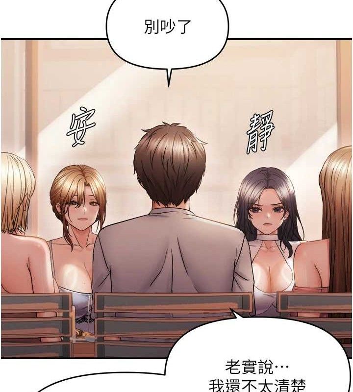 12P - 偏偏欲到妳