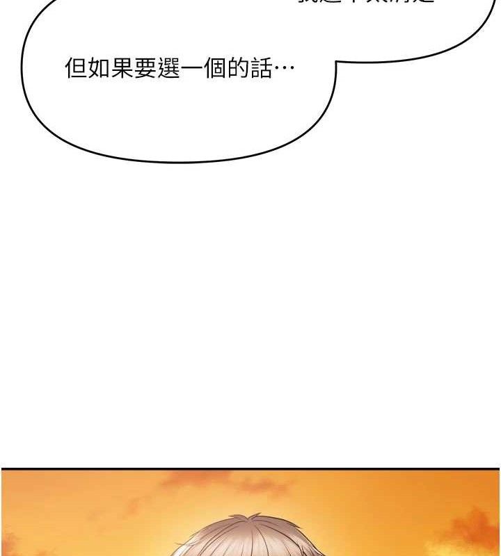 13P - 偏偏欲到妳