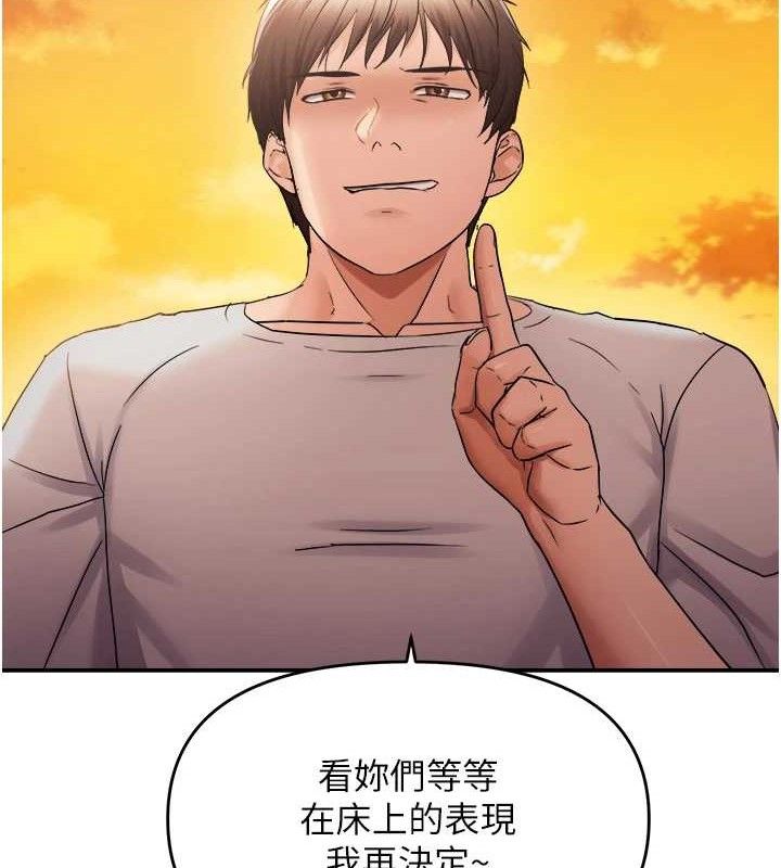 14P - 偏偏欲到妳