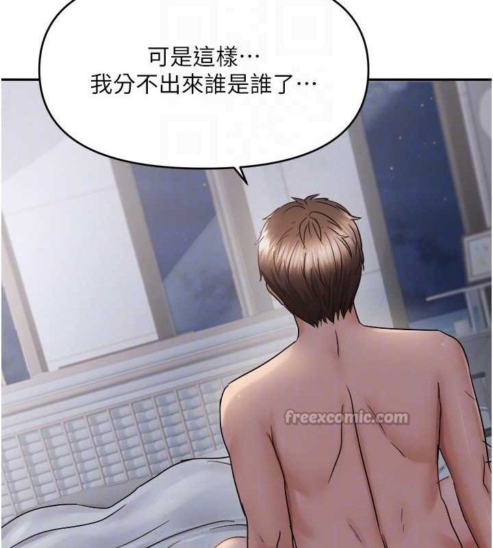 30P - 偏偏欲到妳