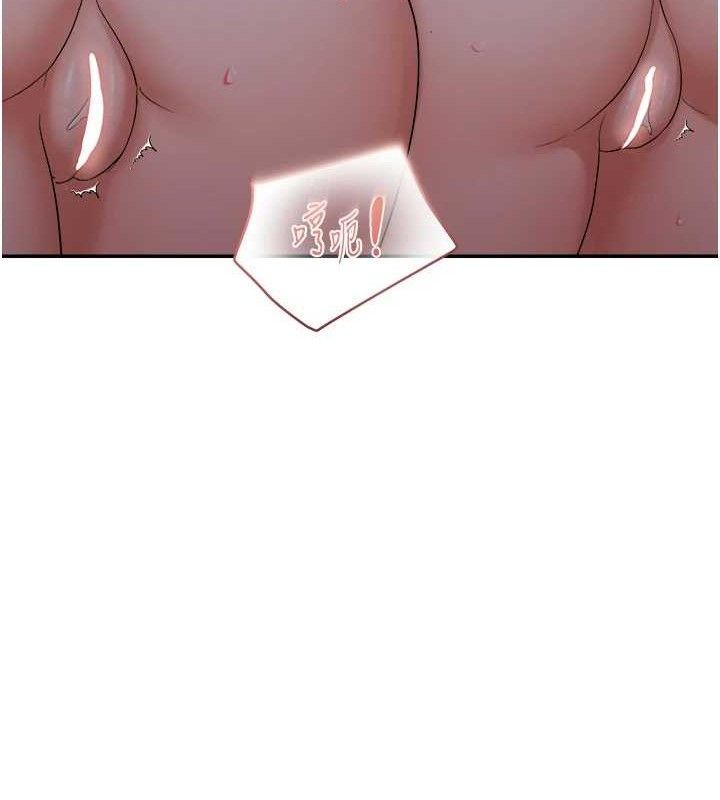 33P - 偏偏欲到妳