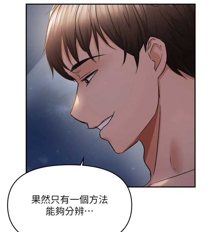 34P - 偏偏欲到妳