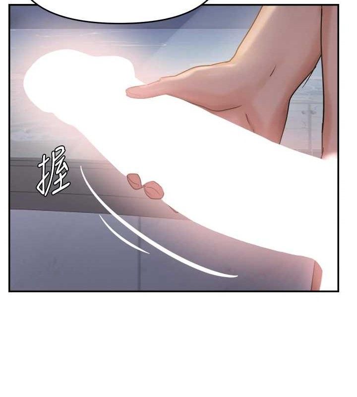 35P - 偏偏欲到妳