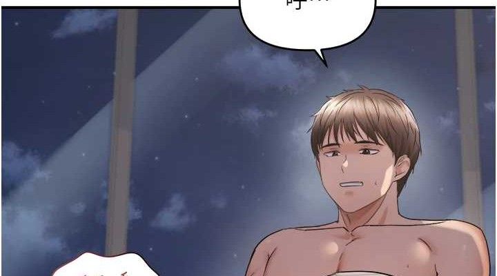 38P - 偏偏欲到妳