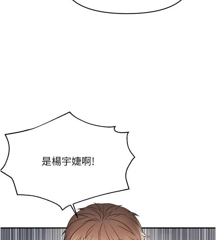 42P - 偏偏欲到妳