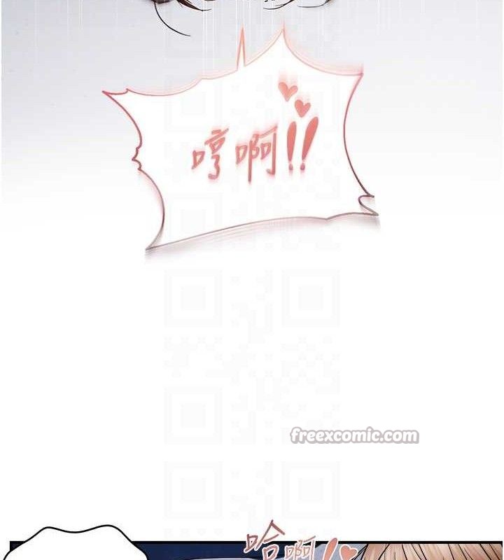 45P - 偏偏欲到妳