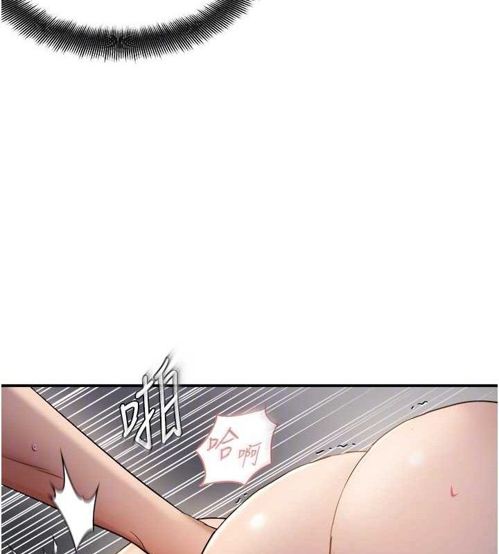 47P - 偏偏欲到妳