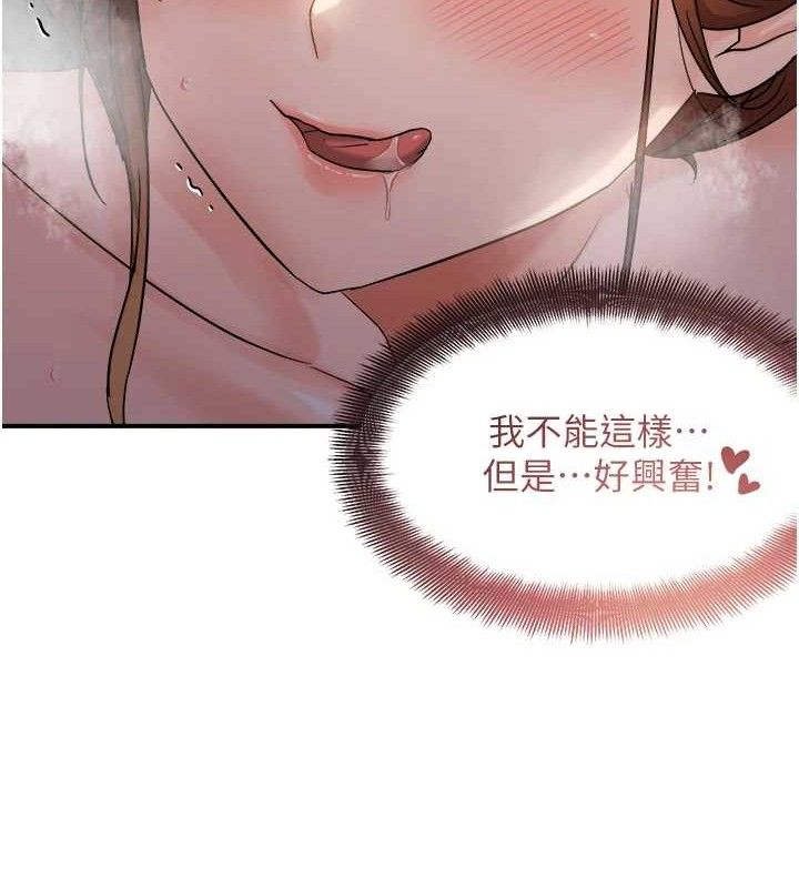 50P - 偏偏欲到妳