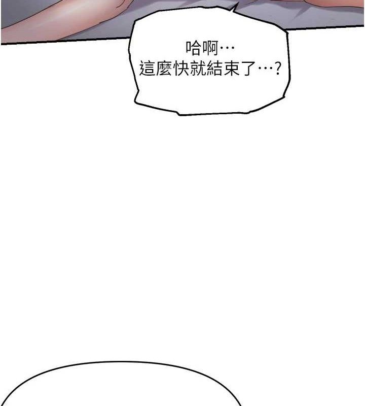 52P - 偏偏欲到妳