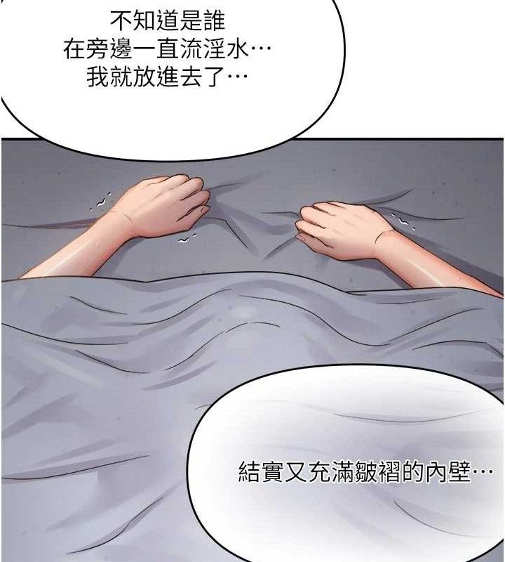 53P - 偏偏欲到妳