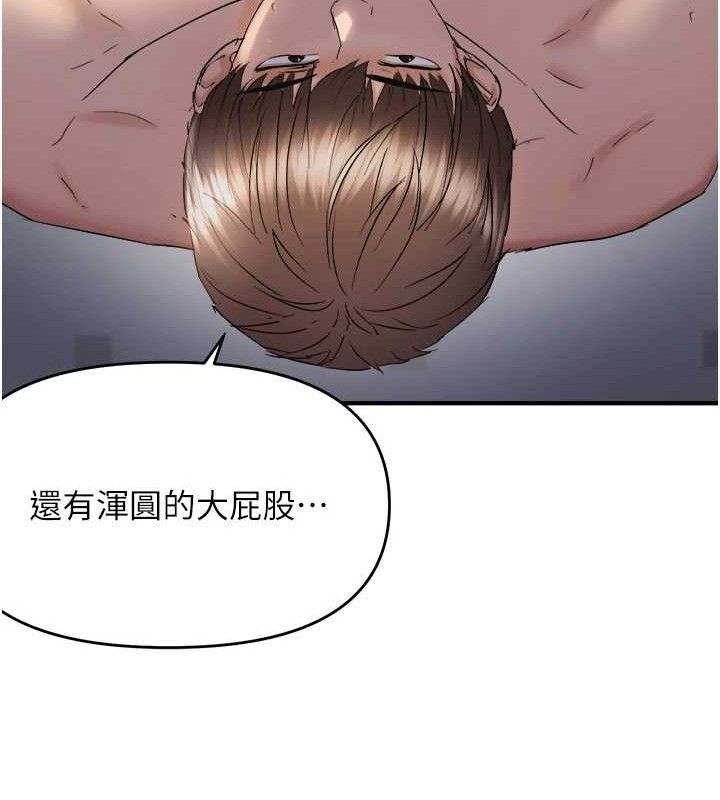 55P - 偏偏欲到妳