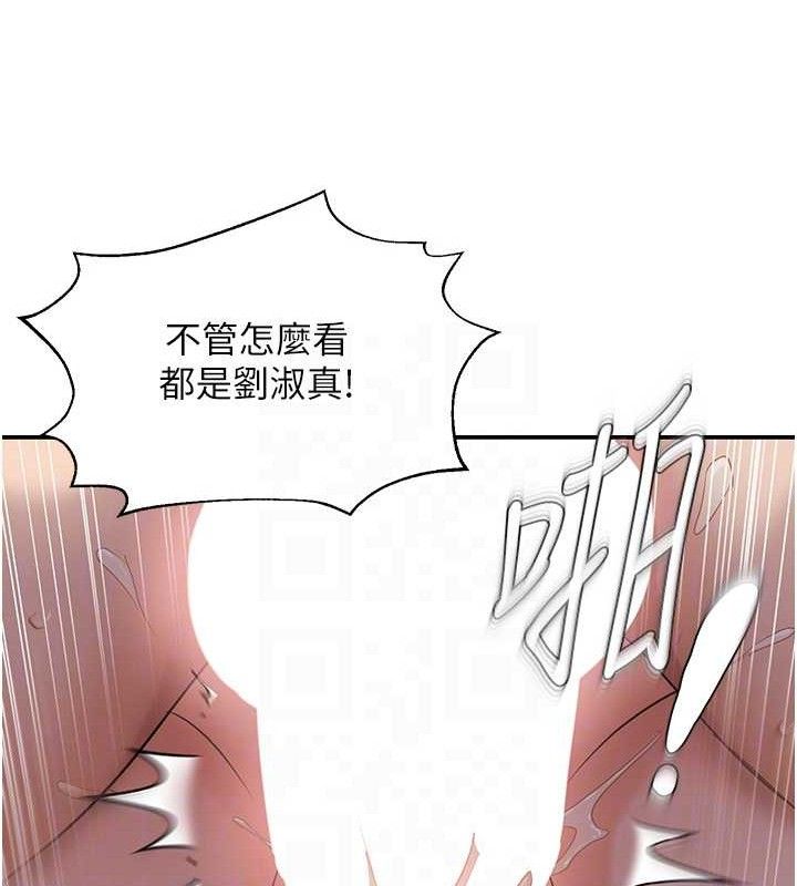 56P - 偏偏欲到妳