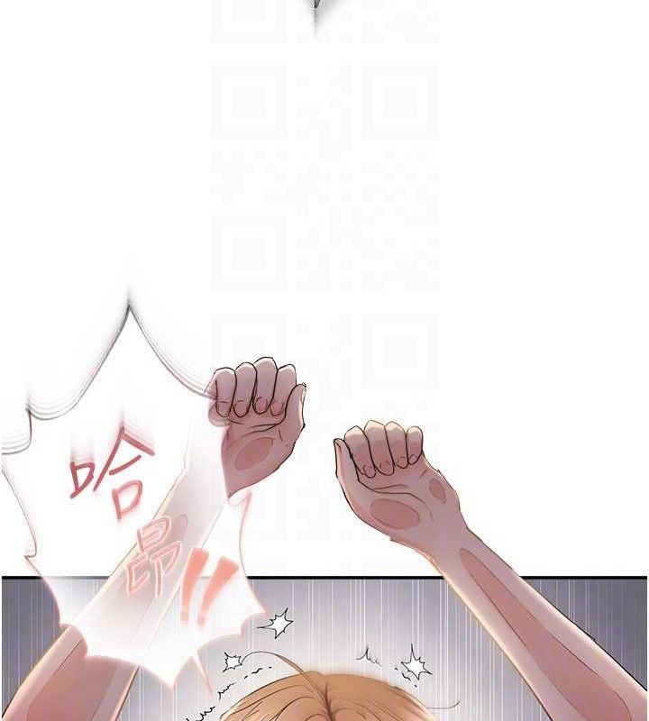 58P - 偏偏欲到妳