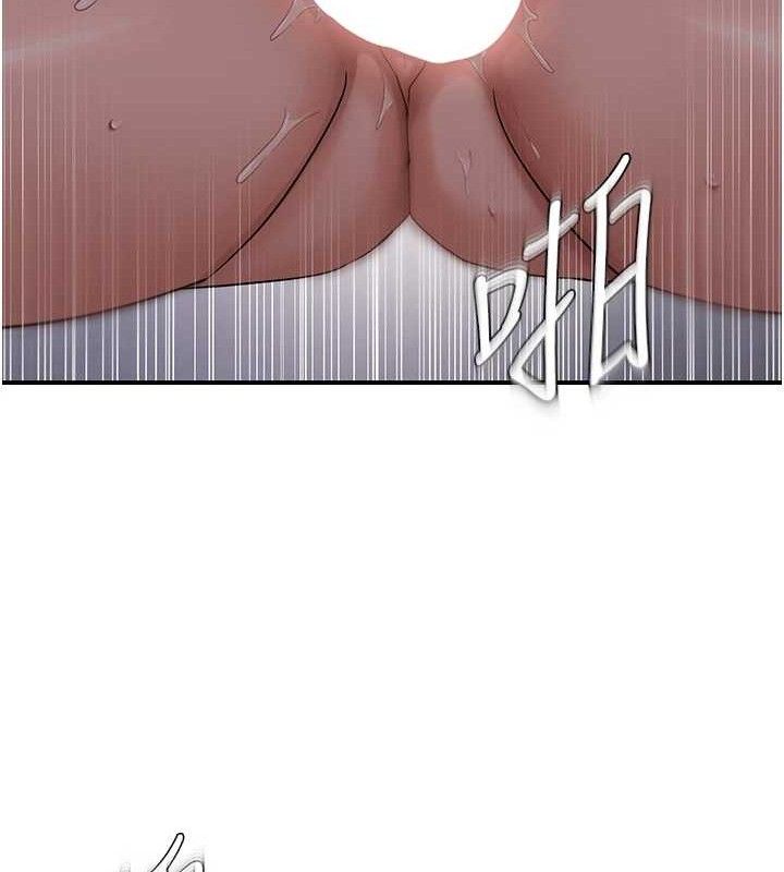 61P - 偏偏欲到妳