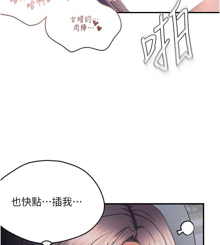 63P - 偏偏欲到妳