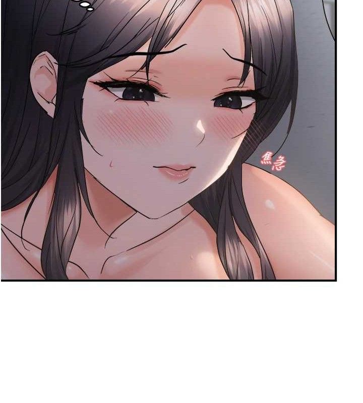 64P - 偏偏欲到妳