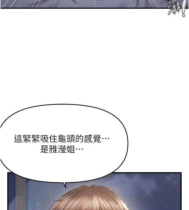 77P - 偏偏欲到妳