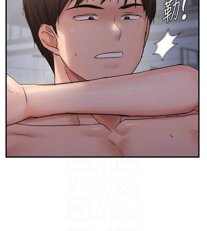 86P - 偏偏欲到妳