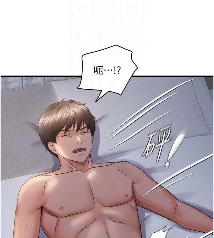 87P - 偏偏欲到妳