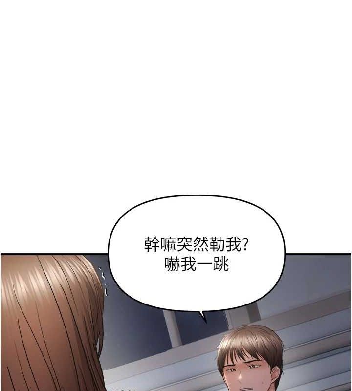 89P - 偏偏欲到妳