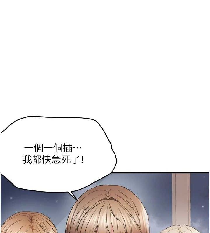 91P - 偏偏欲到妳