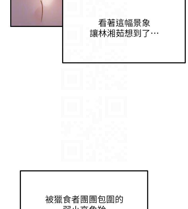 95P - 偏偏欲到妳