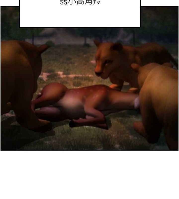 96P - 偏偏欲到妳