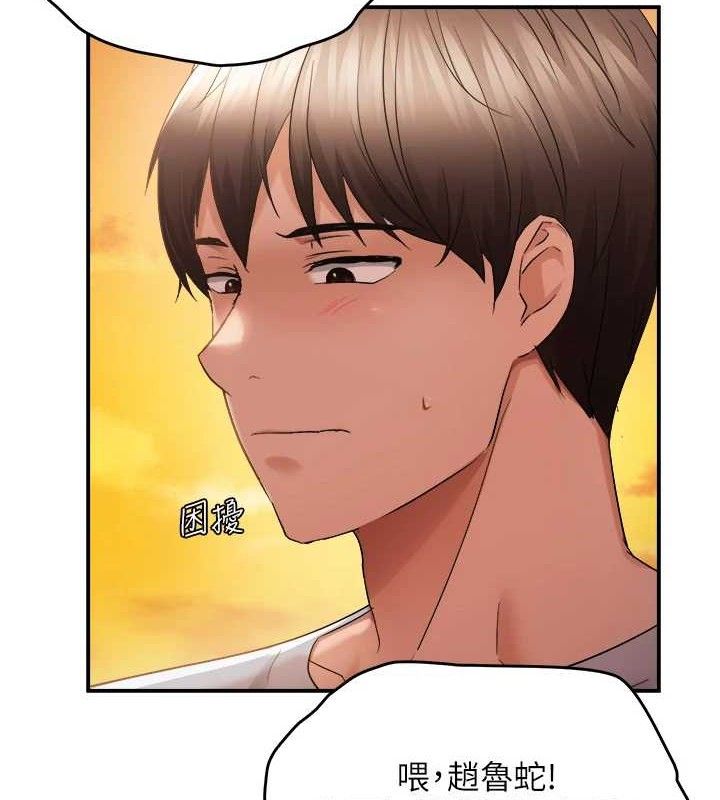 9P - 偏偏欲到妳