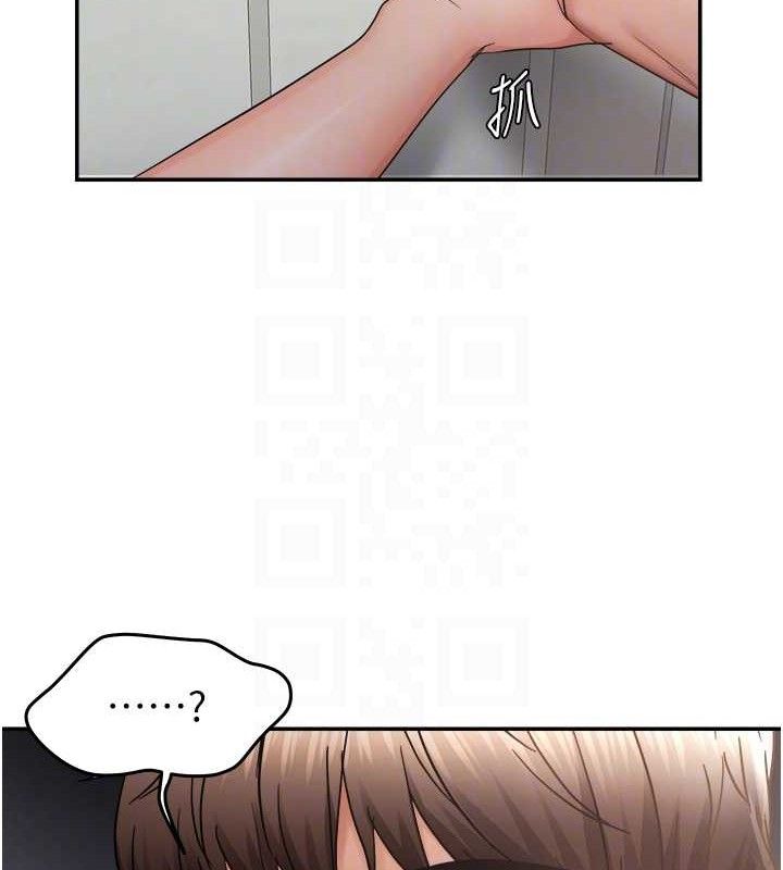 107P - 偏偏欲到妳