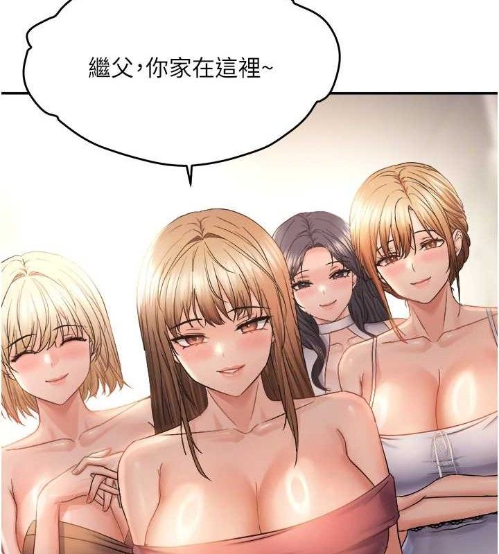 109P - 偏偏欲到妳