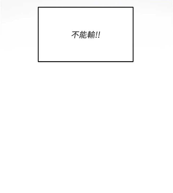 14P - 偏偏欲到妳