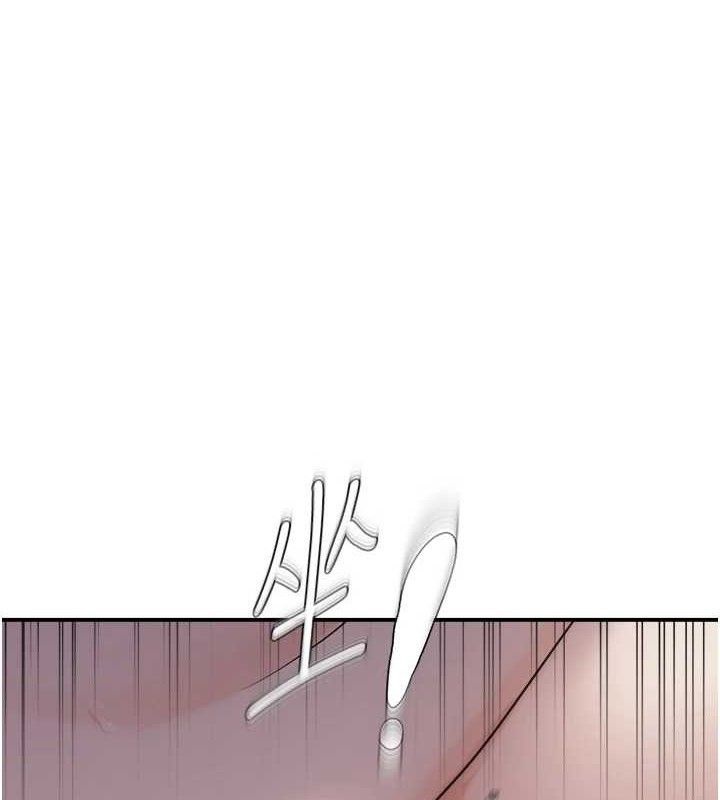 1P - 偏偏欲到妳