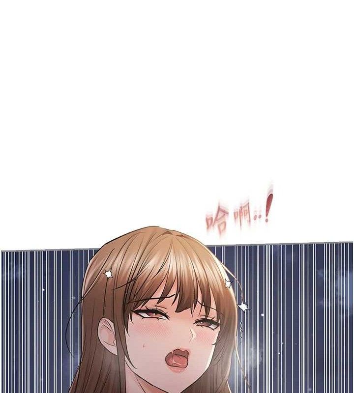 20P - 偏偏欲到妳