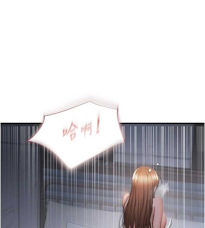 26P - 偏偏欲到妳