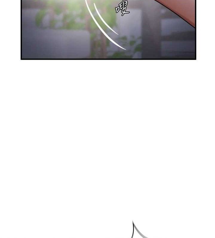 33P - 偏偏欲到妳