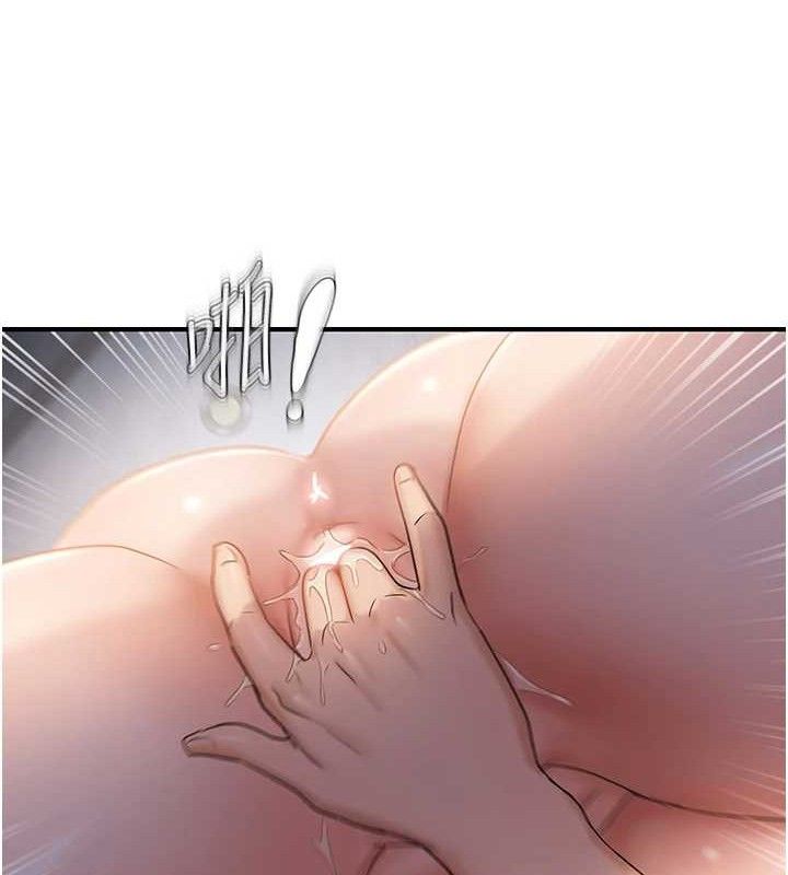 37P - 偏偏欲到妳